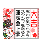飛出▶大吉だけのおみくじ白黒まねきん再販（個別スタンプ：5）
