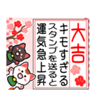 飛出▶大吉だけのおみくじ白黒まねきん再販（個別スタンプ：6）