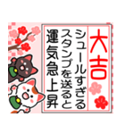 飛出▶大吉だけのおみくじ白黒まねきん再販（個別スタンプ：7）