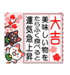 飛出▶大吉だけのおみくじ白黒まねきん再販（個別スタンプ：9）
