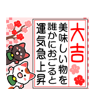 飛出▶大吉だけのおみくじ白黒まねきん再販（個別スタンプ：10）