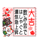 飛出▶大吉だけのおみくじ白黒まねきん再販（個別スタンプ：11）