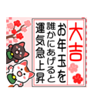 飛出▶大吉だけのおみくじ白黒まねきん再販（個別スタンプ：12）