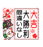 飛出▶大吉だけのおみくじ白黒まねきん再販（個別スタンプ：13）