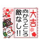 飛出▶大吉だけのおみくじ白黒まねきん再販（個別スタンプ：14）