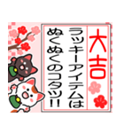 飛出▶大吉だけのおみくじ白黒まねきん再販（個別スタンプ：17）