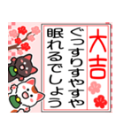 飛出▶大吉だけのおみくじ白黒まねきん再販（個別スタンプ：18）