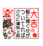 飛出▶大吉だけのおみくじ白黒まねきん再販（個別スタンプ：19）