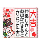 飛出▶大吉だけのおみくじ白黒まねきん再販（個別スタンプ：20）
