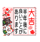 飛出▶大吉だけのおみくじ白黒まねきん再販（個別スタンプ：21）