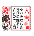 飛出▶大吉だけのおみくじ白黒まねきん再販（個別スタンプ：22）
