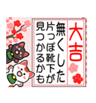 飛出▶大吉だけのおみくじ白黒まねきん再販（個別スタンプ：23）