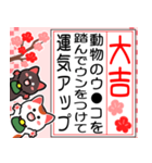 飛出▶大吉だけのおみくじ白黒まねきん再販（個別スタンプ：24）