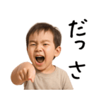 幼児からの煽り（個別スタンプ：2）