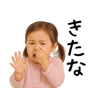 幼児からの煽り（個別スタンプ：3）