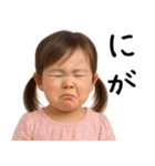 幼児からの煽り（個別スタンプ：4）