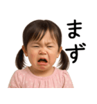 幼児からの煽り（個別スタンプ：9）