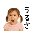 幼児からの煽り（個別スタンプ：10）