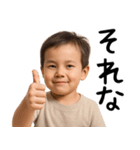 幼児からの煽り（個別スタンプ：13）