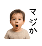 幼児からの煽り（個別スタンプ：14）