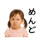 幼児からの煽り（個別スタンプ：16）