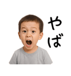 幼児からの煽り（個別スタンプ：17）