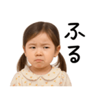 幼児からの煽り（個別スタンプ：19）