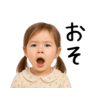 幼児からの煽り（個別スタンプ：20）