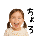 幼児からの煽り（個別スタンプ：21）