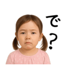 幼児からの煽り（個別スタンプ：23）