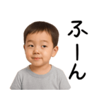 幼児からの煽り（個別スタンプ：24）
