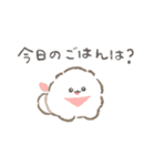 ぽぽちのごはんスタンプ（個別スタンプ：1）