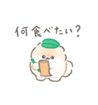 ぽぽちのごはんスタンプ（個別スタンプ：2）