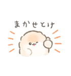 ぽぽちのごはんスタンプ（個別スタンプ：4）