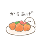 ぽぽちのごはんスタンプ（個別スタンプ：5）