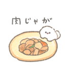 ぽぽちのごはんスタンプ（個別スタンプ：8）