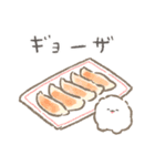 ぽぽちのごはんスタンプ（個別スタンプ：9）