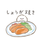 ぽぽちのごはんスタンプ（個別スタンプ：11）