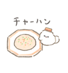 ぽぽちのごはんスタンプ（個別スタンプ：13）