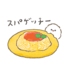 ぽぽちのごはんスタンプ（個別スタンプ：17）
