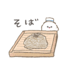 ぽぽちのごはんスタンプ（個別スタンプ：18）