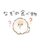 ぽぽちのごはんスタンプ（個別スタンプ：27）