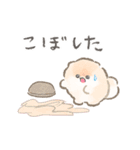 ぽぽちのごはんスタンプ（個別スタンプ：30）