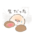 ぽぽちのごはんスタンプ（個別スタンプ：32）