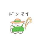 ぽぽちのごはんスタンプ（個別スタンプ：33）