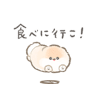 ぽぽちのごはんスタンプ（個別スタンプ：37）