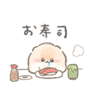 ぽぽちのごはんスタンプ（個別スタンプ：39）