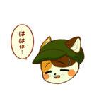 三毛ねこ帽 2（個別スタンプ：7）