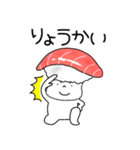 寿司まぐろちゃん（個別スタンプ：2）