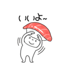 寿司まぐろちゃん（個別スタンプ：4）